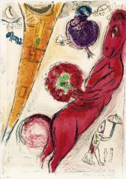  colors - The Eiffel Tower a lane lithograph in colors contemporary Marc Chagall